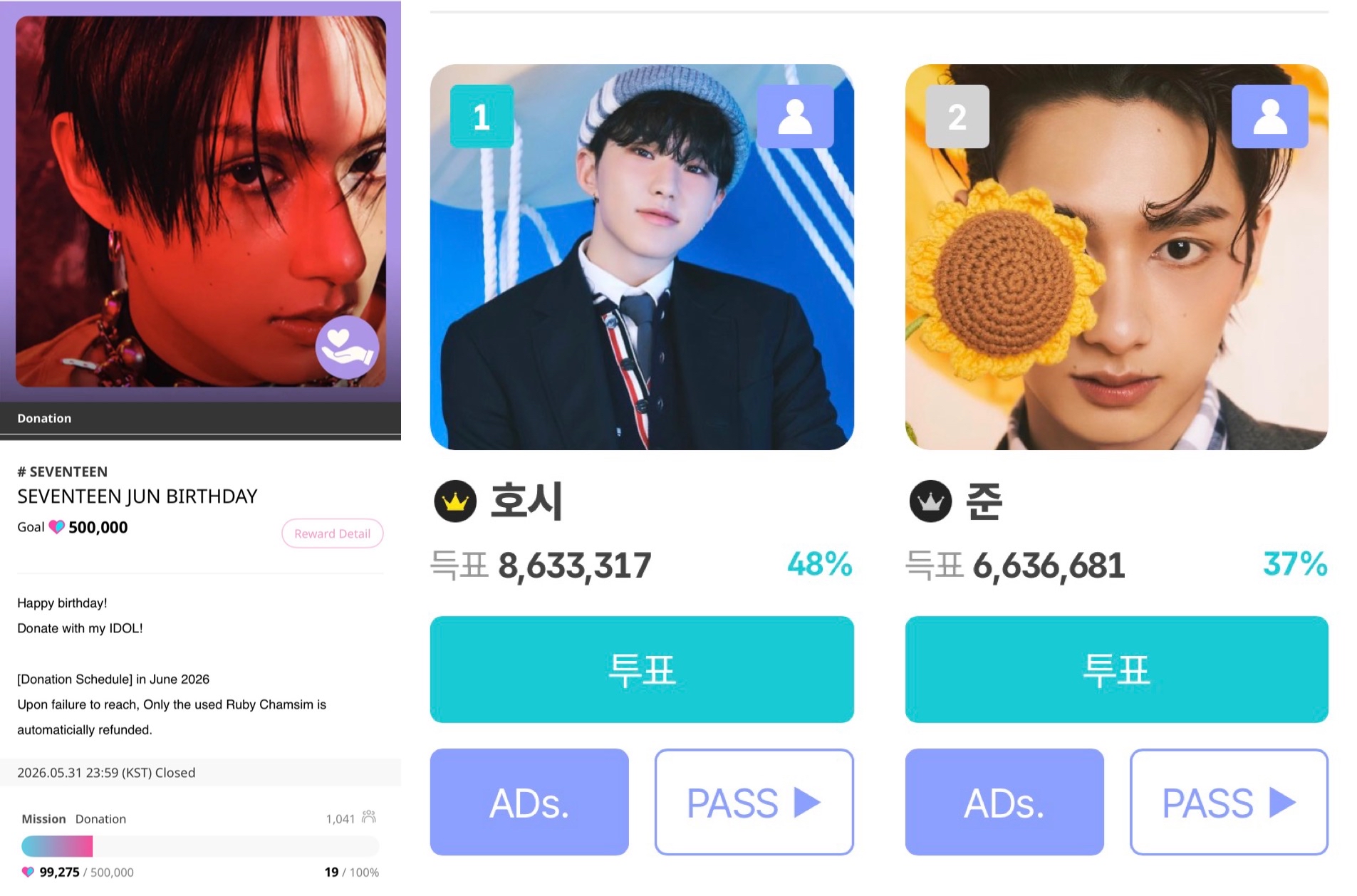 Jun (SEVENTEEN)的最新活動照片