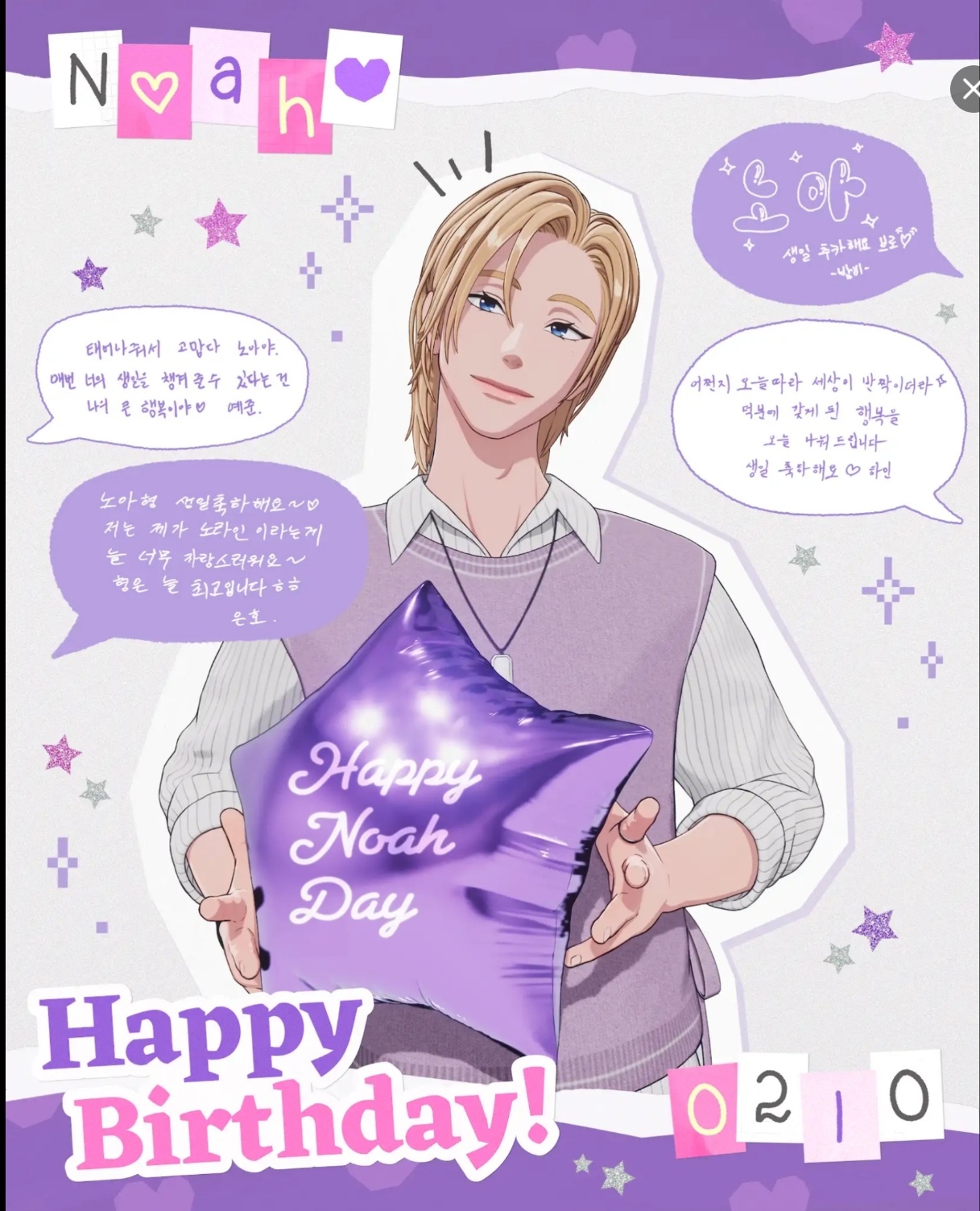 Recent activity shot of Noah (PLAVE)