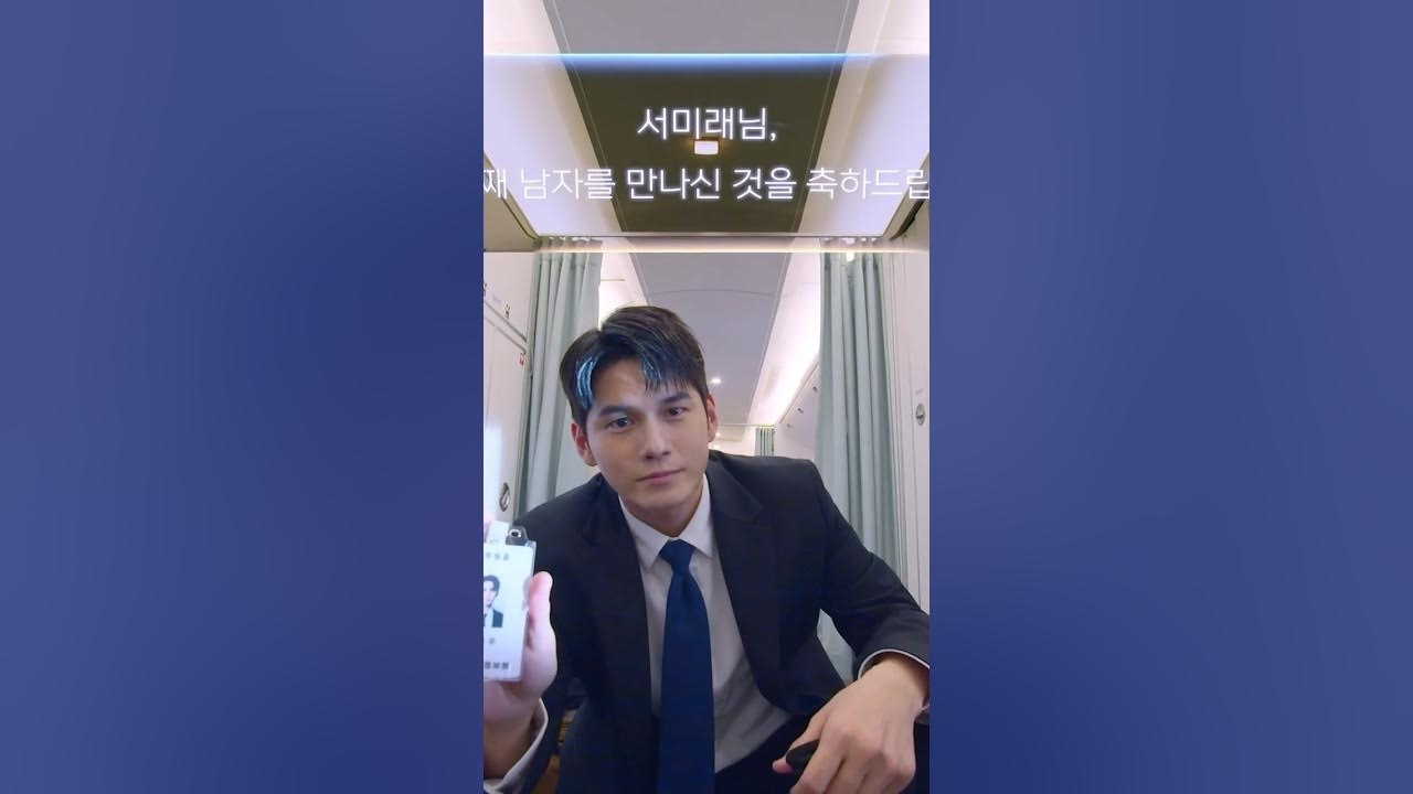 옹성우의 비하인드 컷
