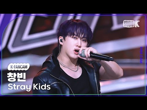 Latest photo of Changbin (Stray Kids)