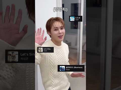 Latest photo of Ha Sungwoon