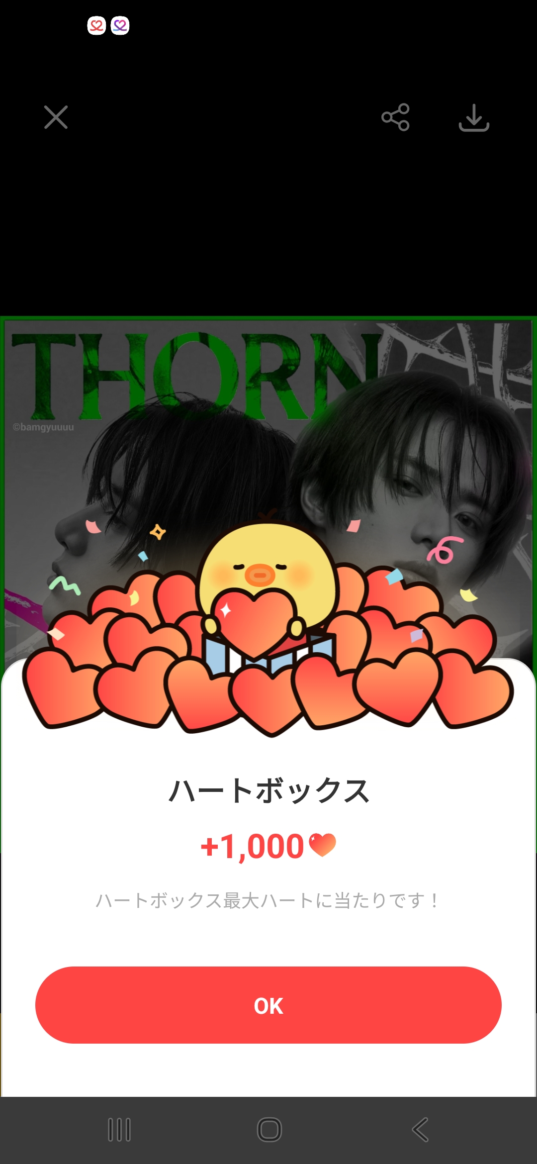 杋圭 (TOMORROW X TOGETHER)的最新照片