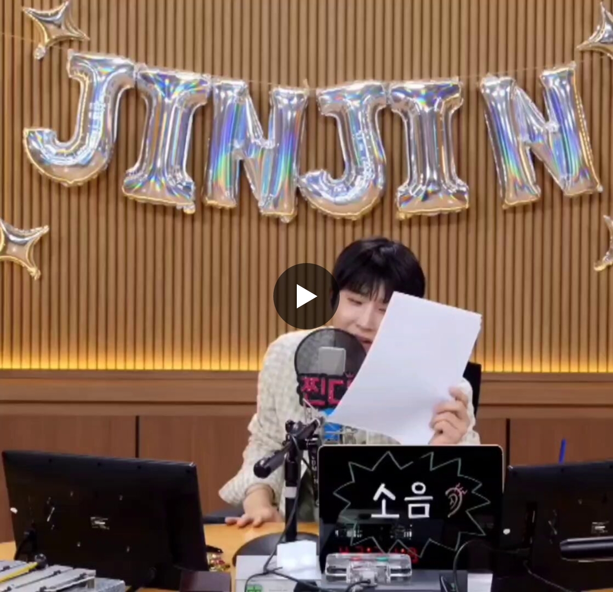 Recent activity shot of Jinjin (ASTRO)