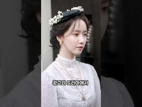 A moment captured by Yoona (Girls' Generation)'s fan