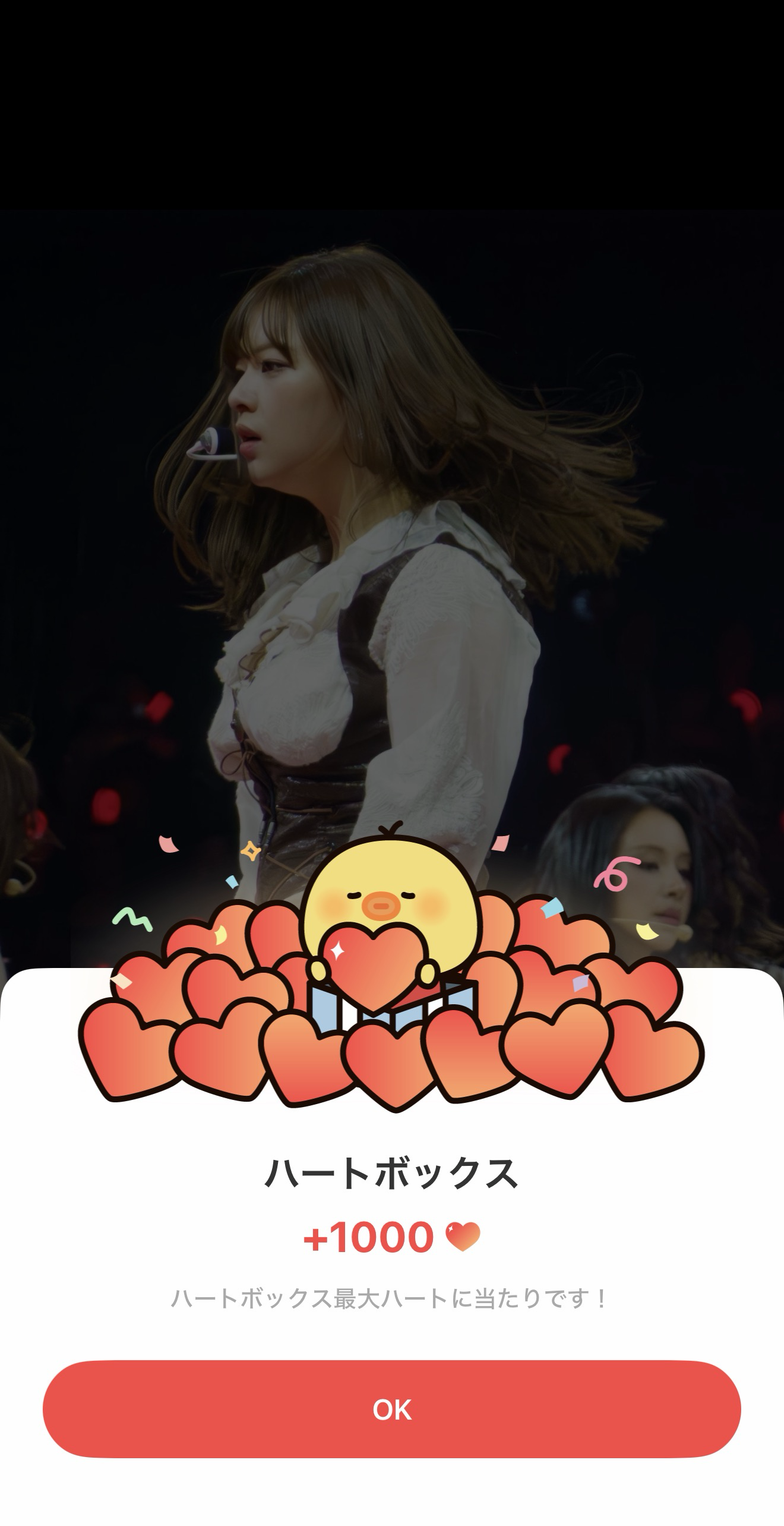 Fandom-recommended wallpaper image of Jeongyeon (TWICE)