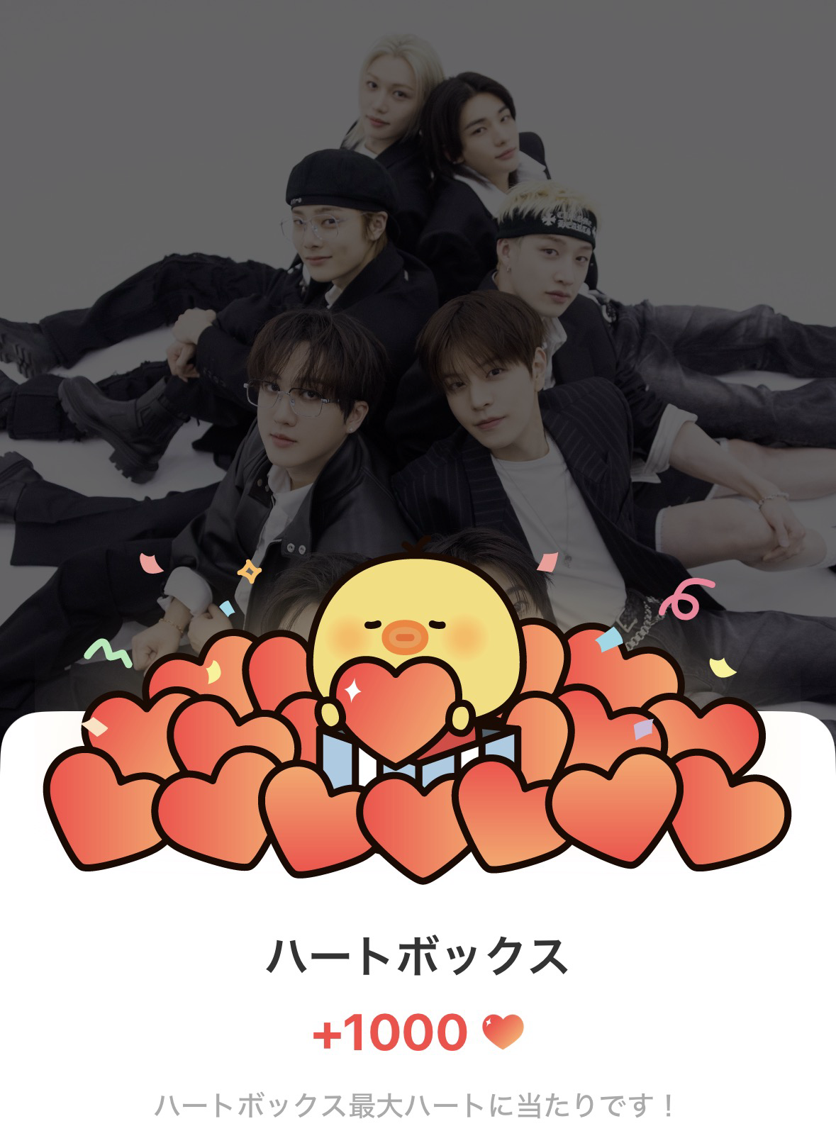 A moment captured by Stray Kids's fan