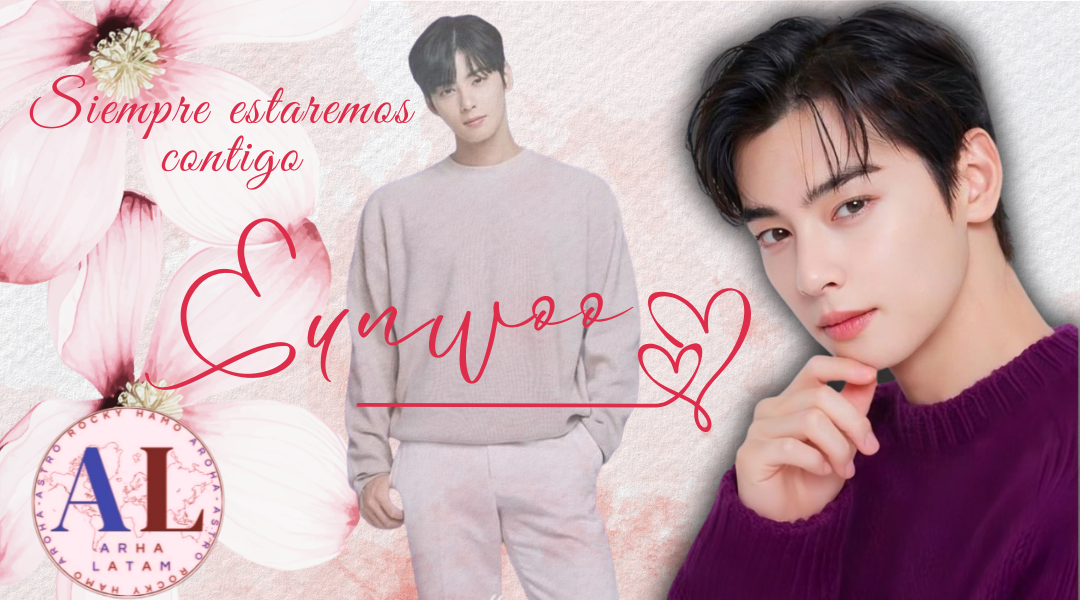 아스트로 최근 활동샷