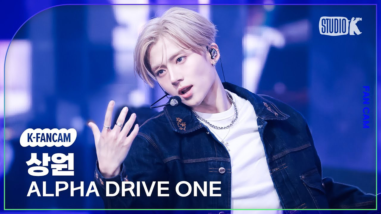 Recent activity shot of Lee Sangwon (ALPHA DRIVE ONE)