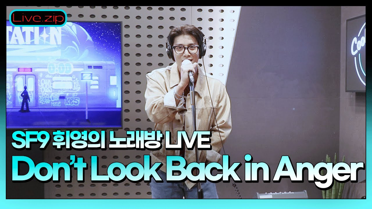 Latest photo of Hwiyoung (SF9)