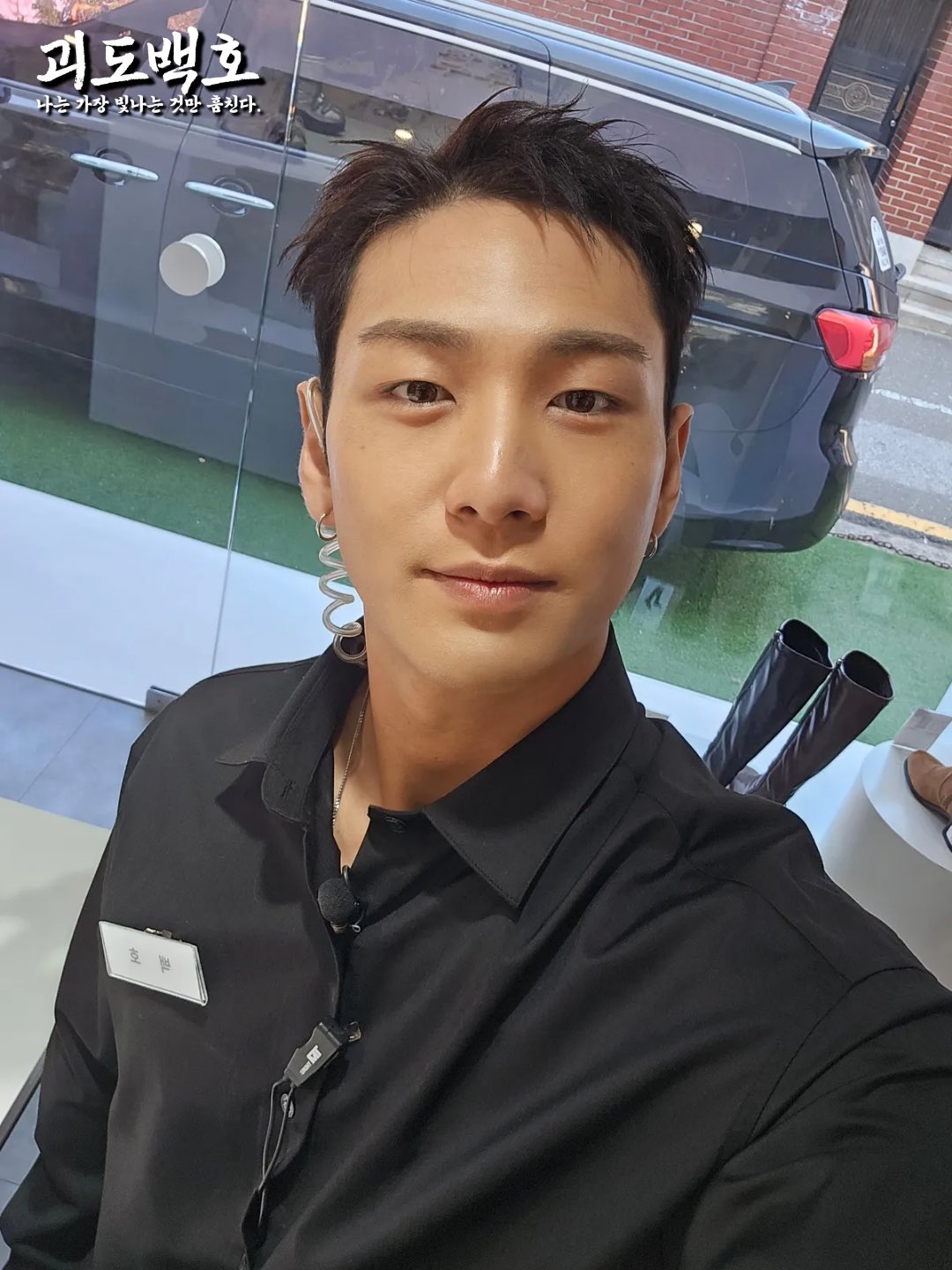 A moment captured by Baekho's fan