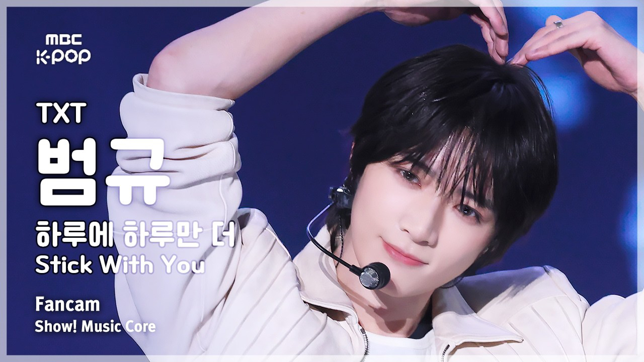 투모로우바이투게더의 비하인드 컷