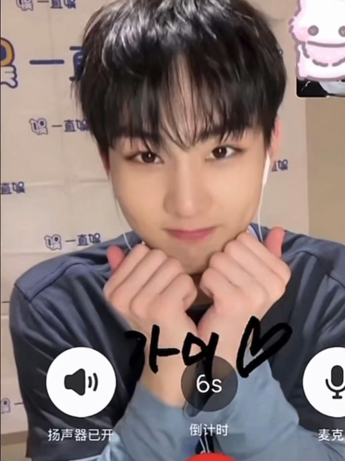 정원 (ENHYPEN)의 최신 사진