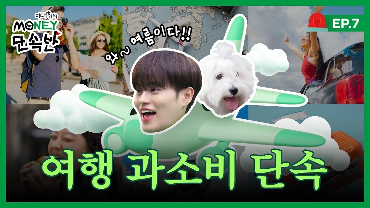 Recent activity shot of Lee Daehwi (AB6IX)