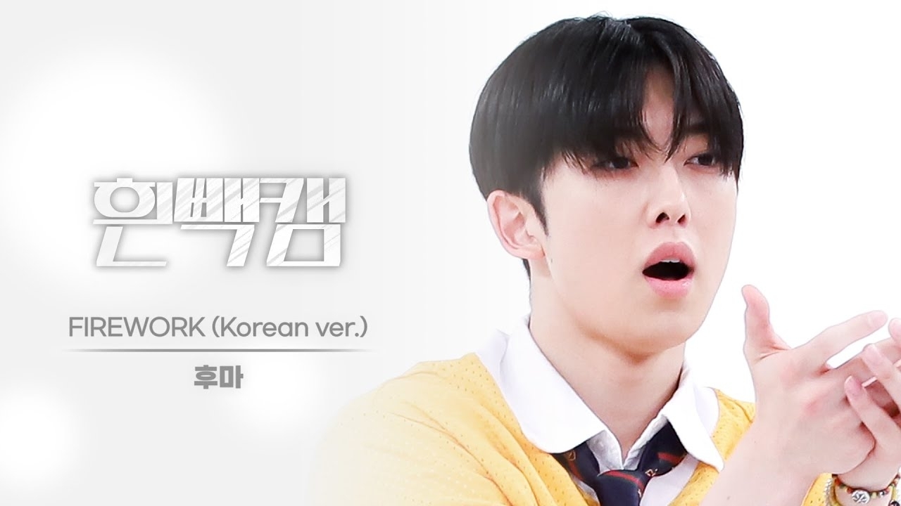 A moment captured by Fuma (&TEAM)'s fan