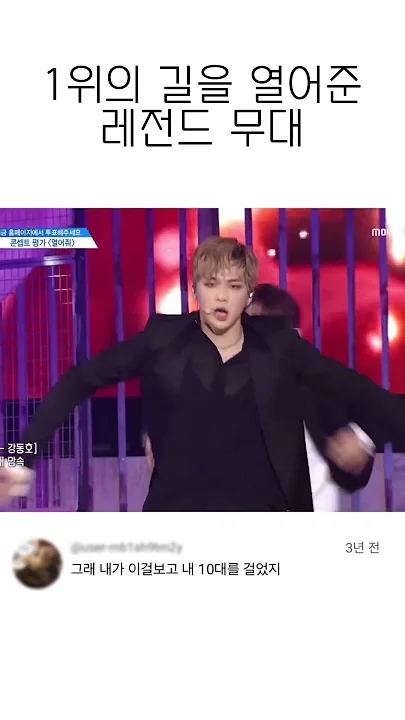 Today's most popular wallpaper in the Kang Daniel community