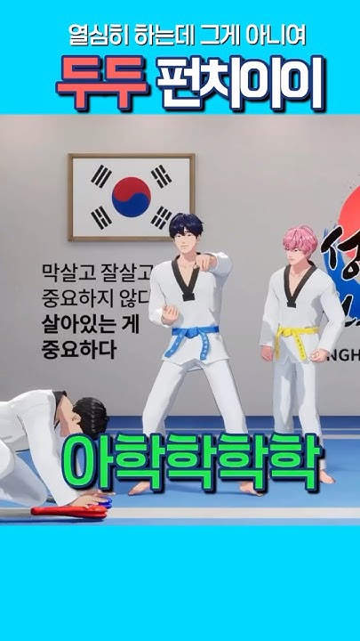 Behind-the-scenes cut of Eunho (PLAVE)