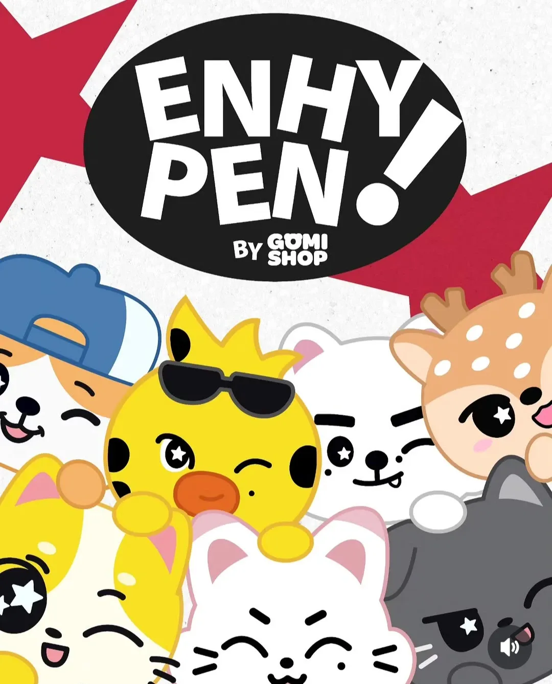 ENHYPEN 최근 활동샷