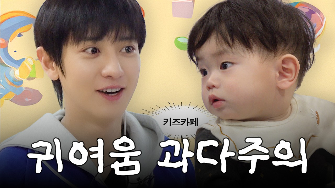 Foto aktivitas terbaru Chanyeol (EXO)