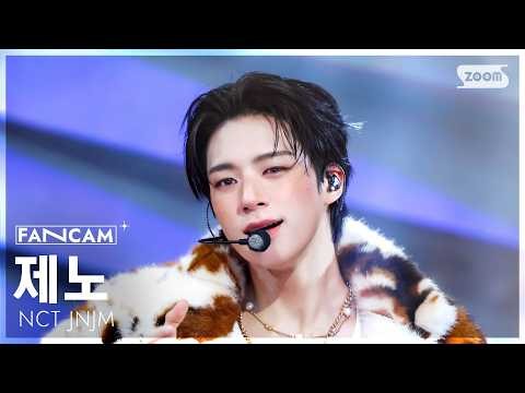 Latest photo of Jeno (NCT DREAM)