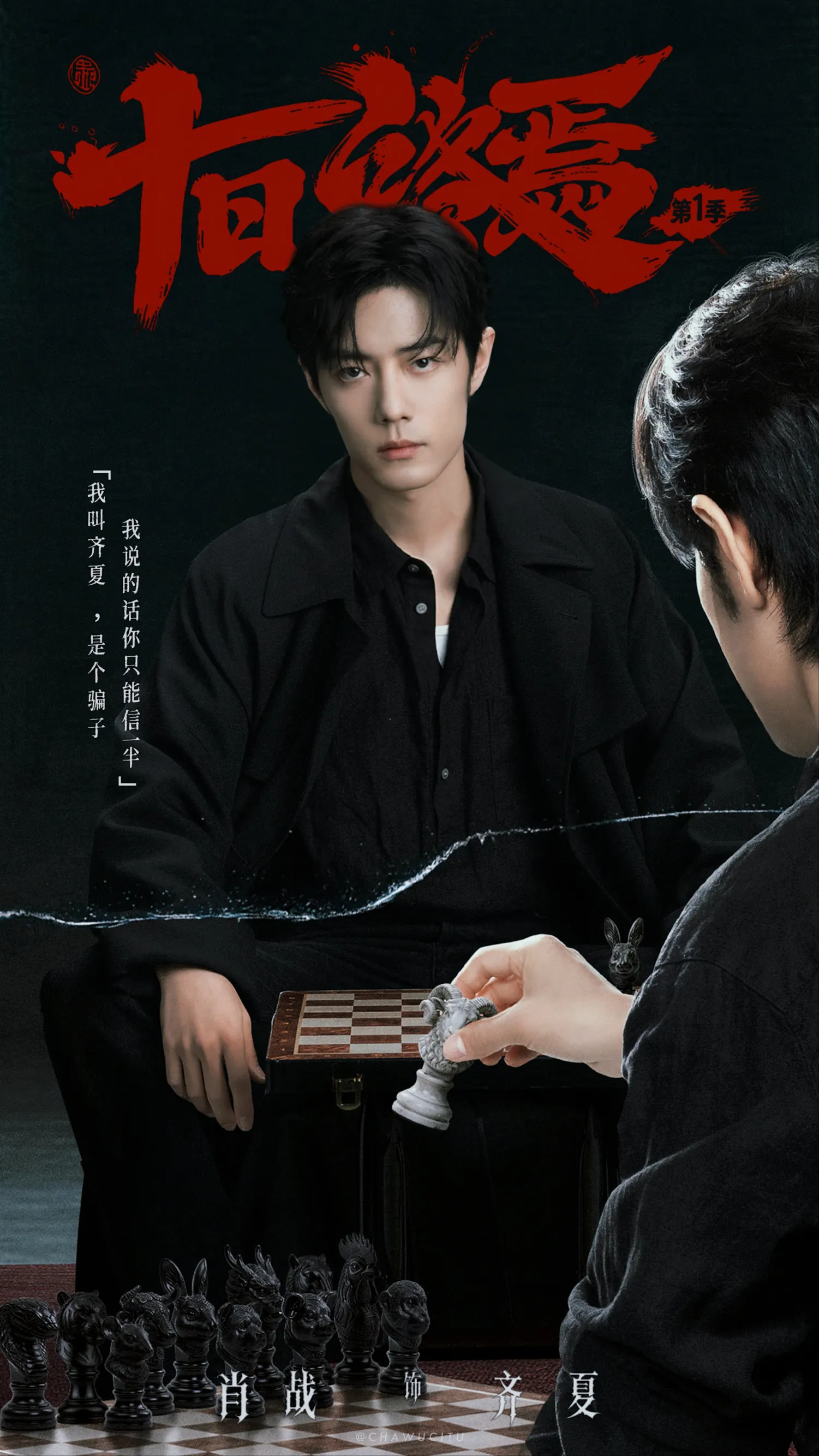 샤오잔의 최신 사진