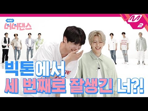 A moment captured by VICTON's fan