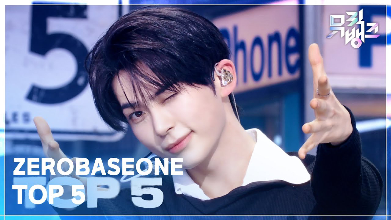 Latest photo of Park Gunwook (ZEROBASEONE)