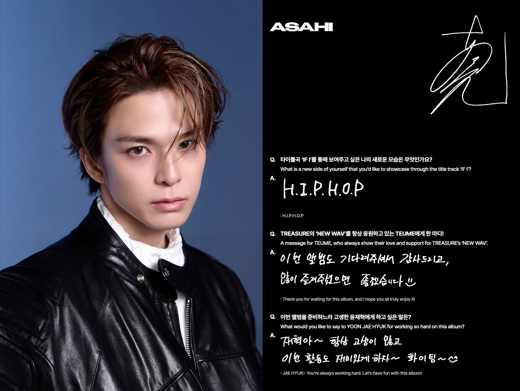 TREASURE 최근 활동샷