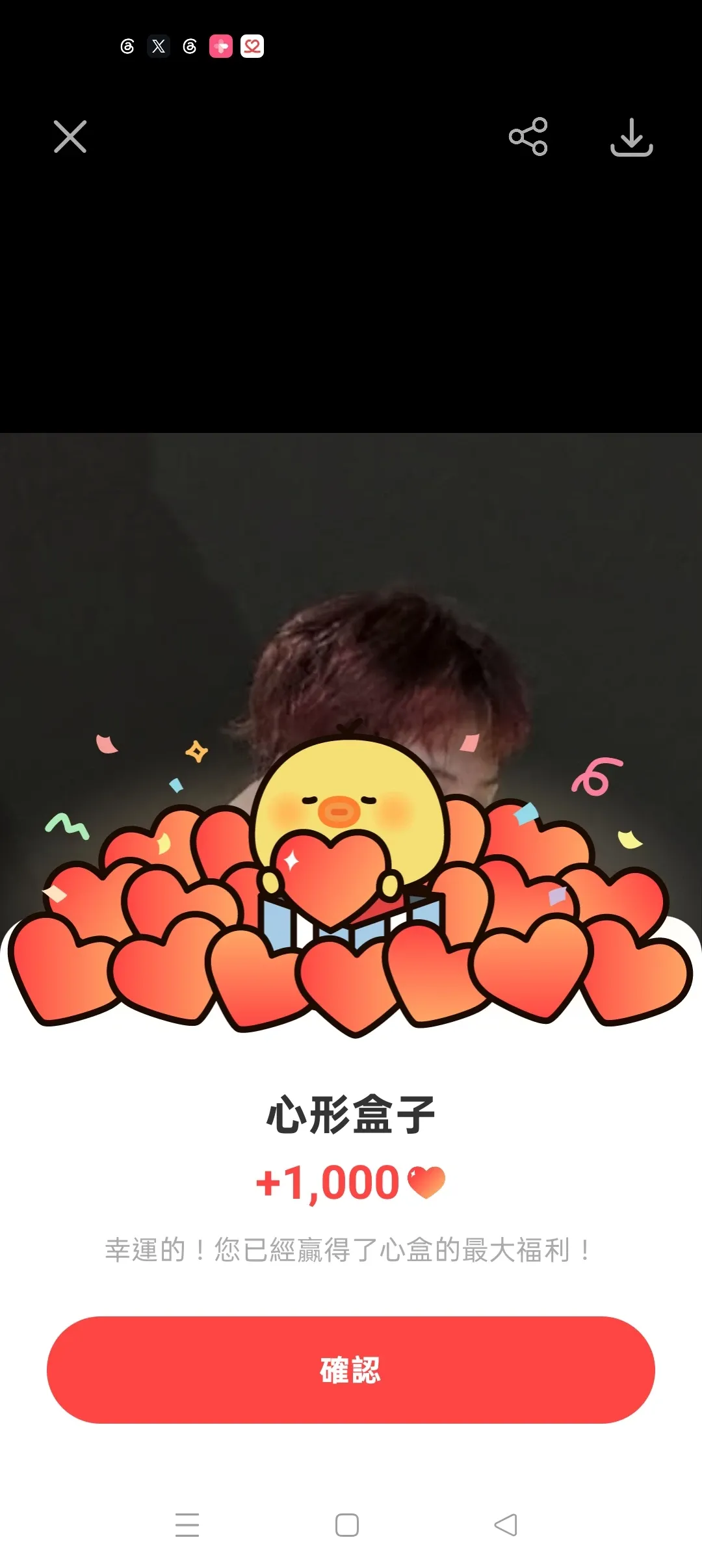 A heartfelt wallpaper shared by G-DRAGON (BIGBANG)'s fans