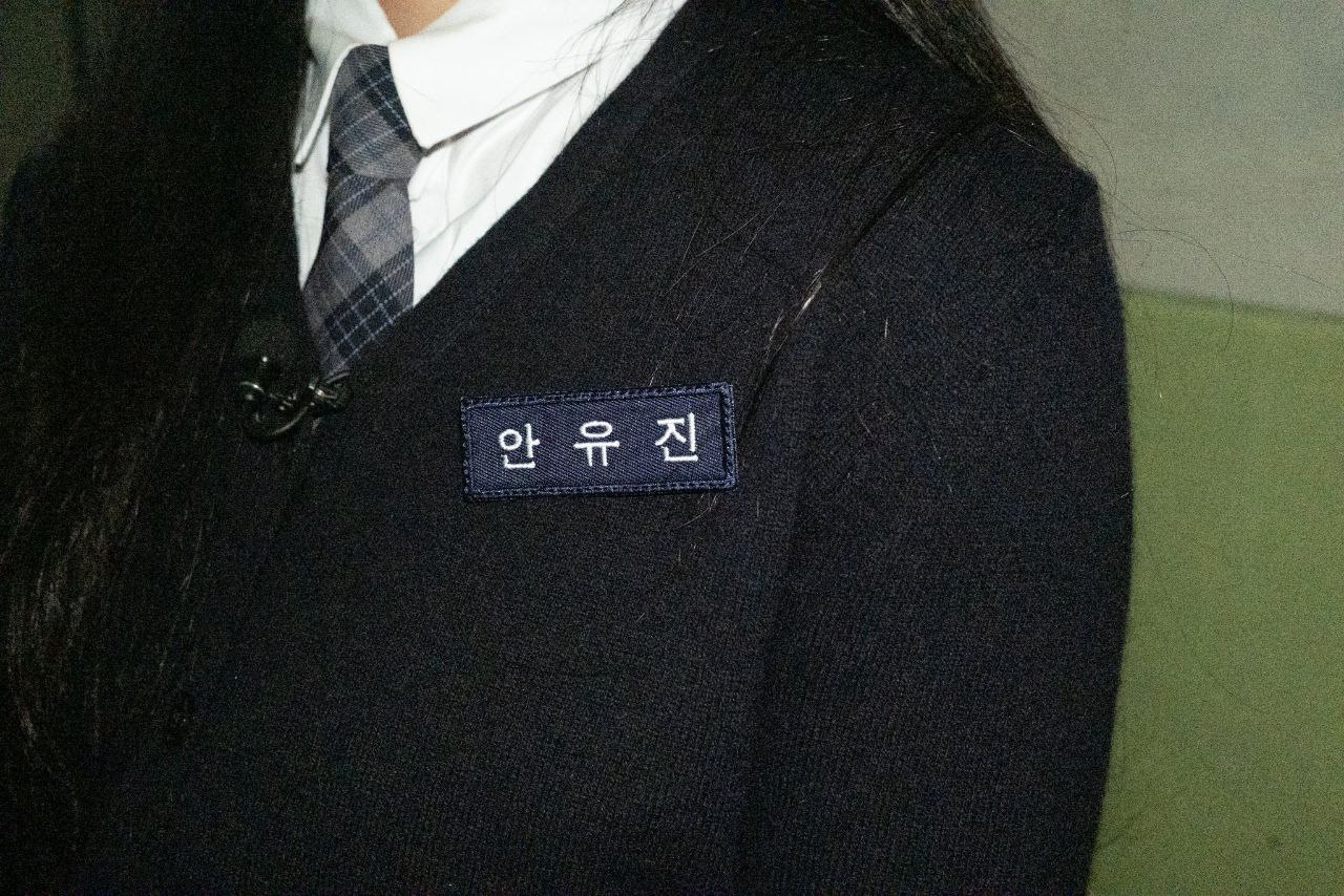 アン・ユジン (IVE)ファンが撮った瞬間