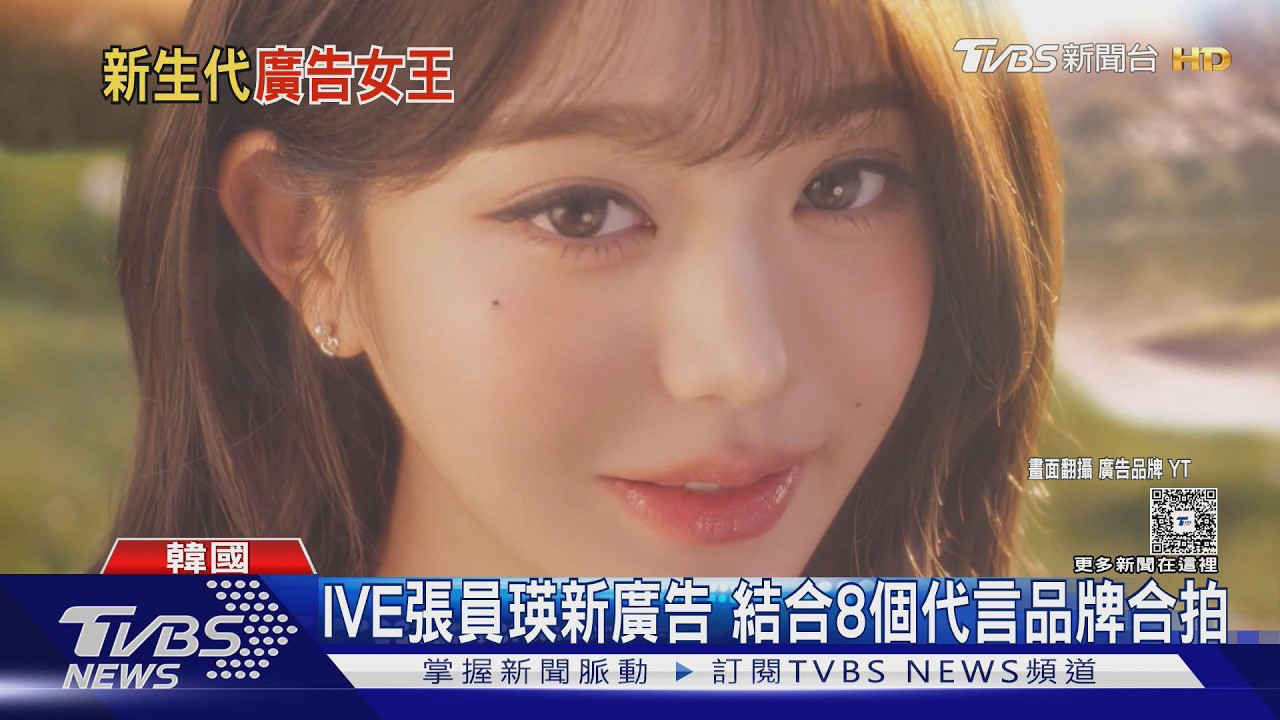 Latest photo of Jang Wonyoung (IVE)