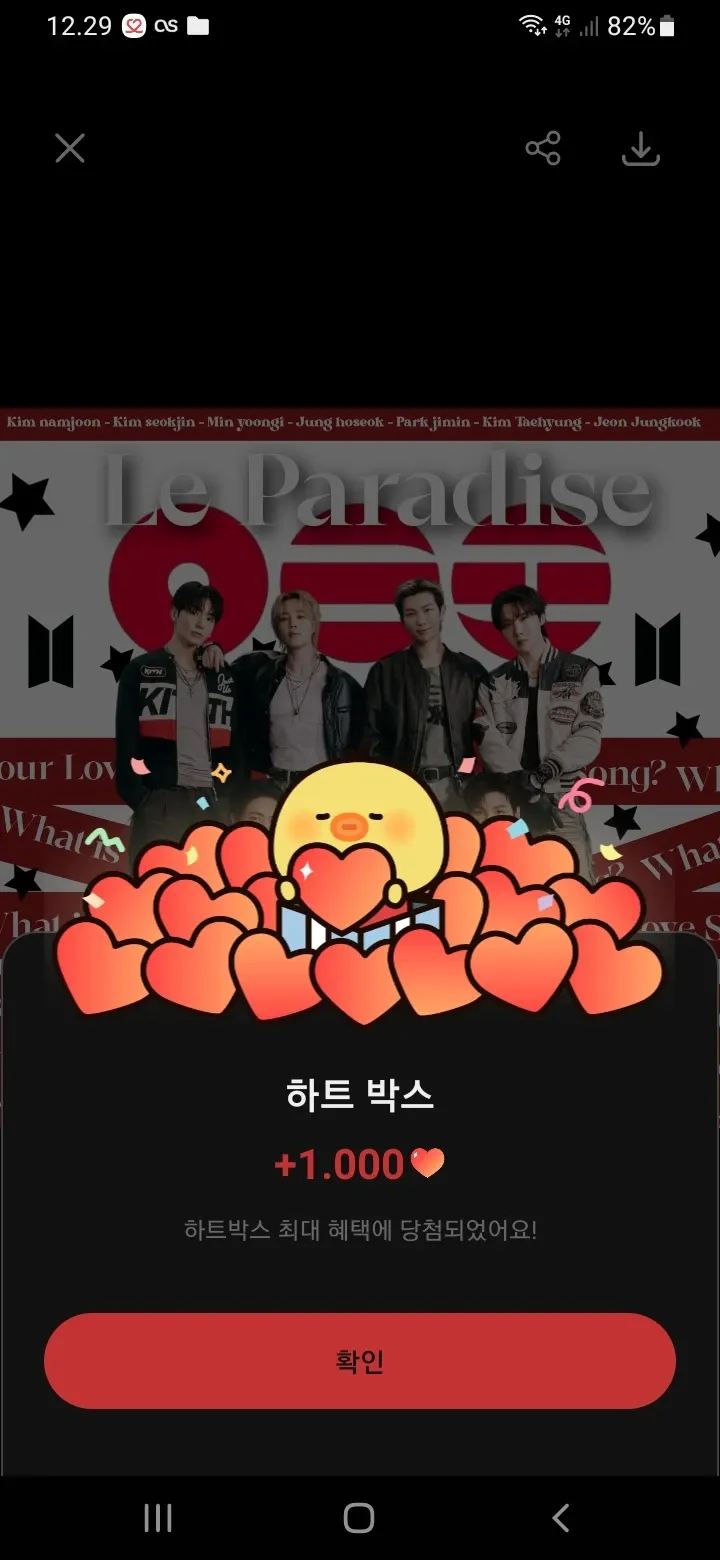 Wallpaper BTS pilihan para penggemar