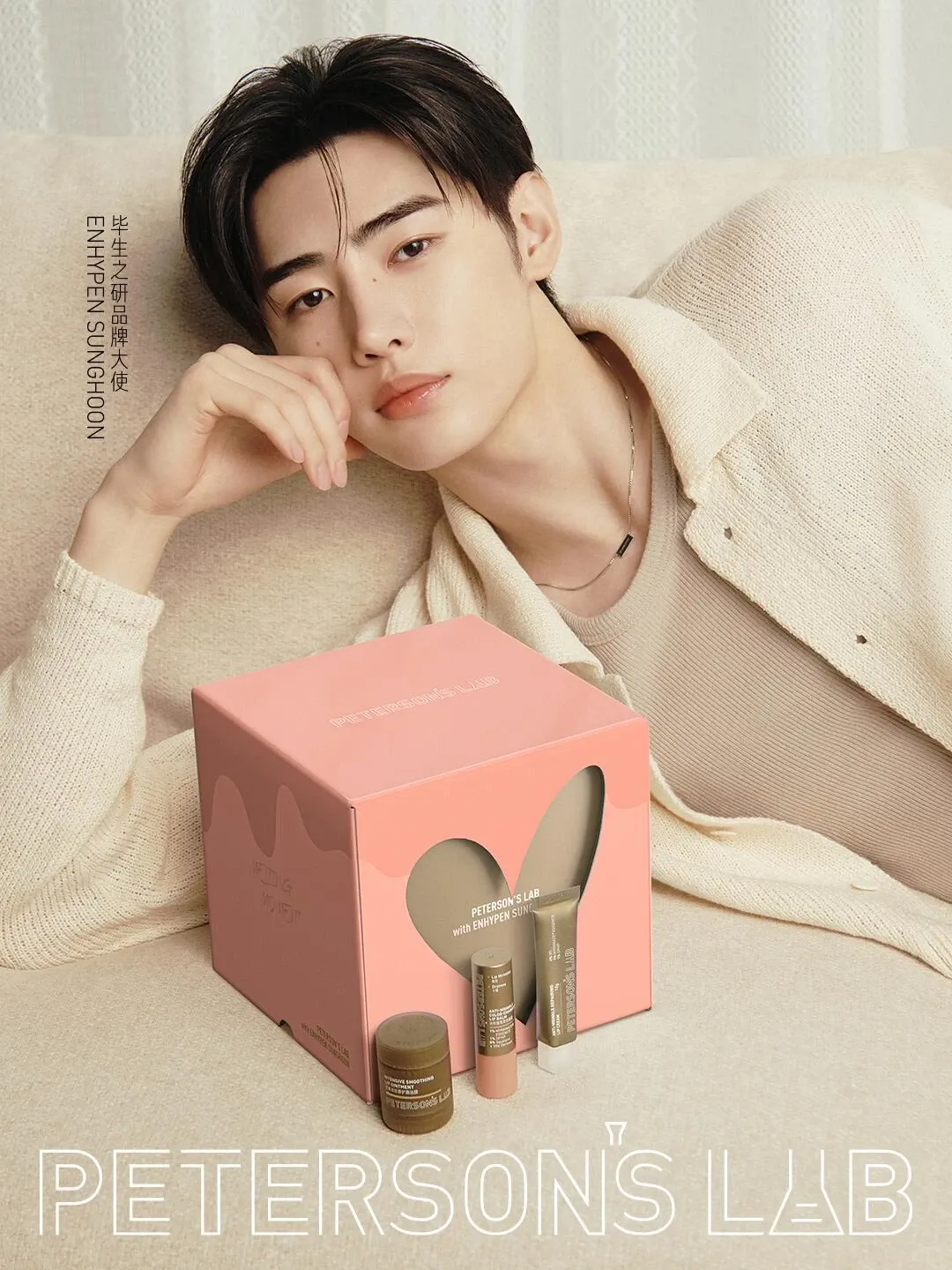 A moment captured by Sunghoon (ENHYPEN)'s fan