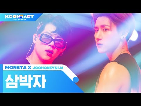 A moment captured by Joohoney (MONSTA X)'s fan