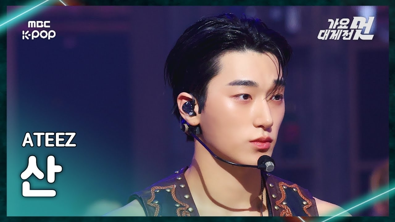 에이티즈의 최신 사진