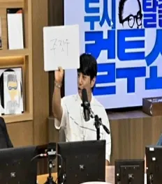 Latest photo of Hwang Chiyeol