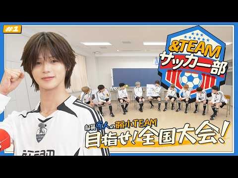 Behind-the-scenes cut of Fuma (&TEAM)