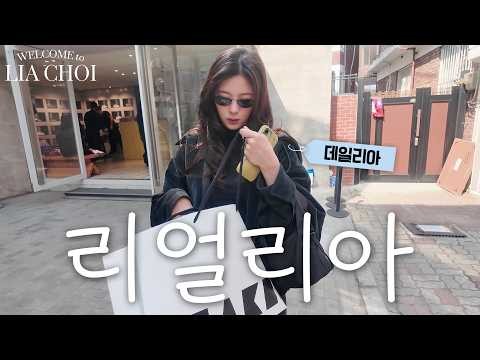 Behind-the-scenes cut of Lia (ITZY)