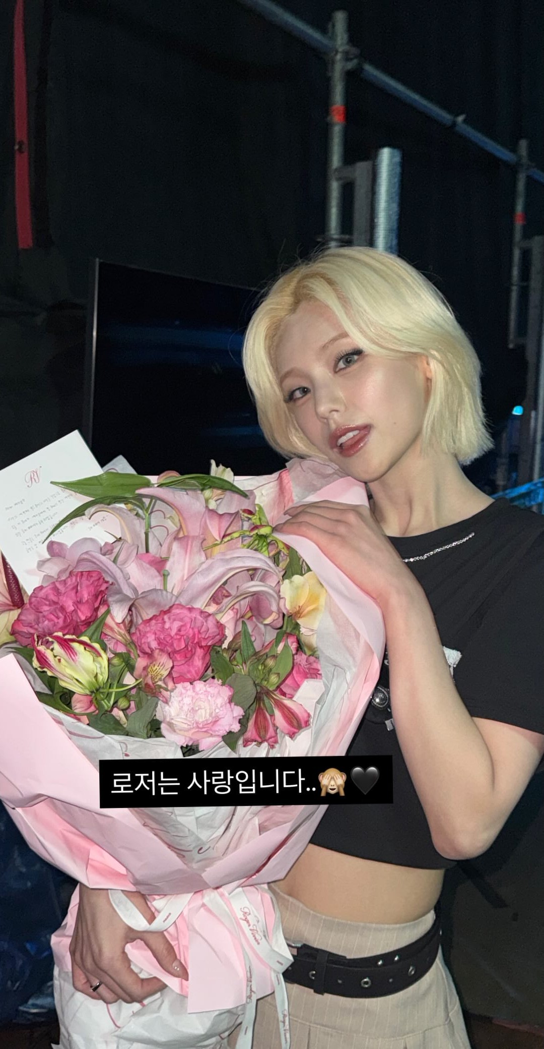 Behind-the-scenes cut of Yeji (ITZY)