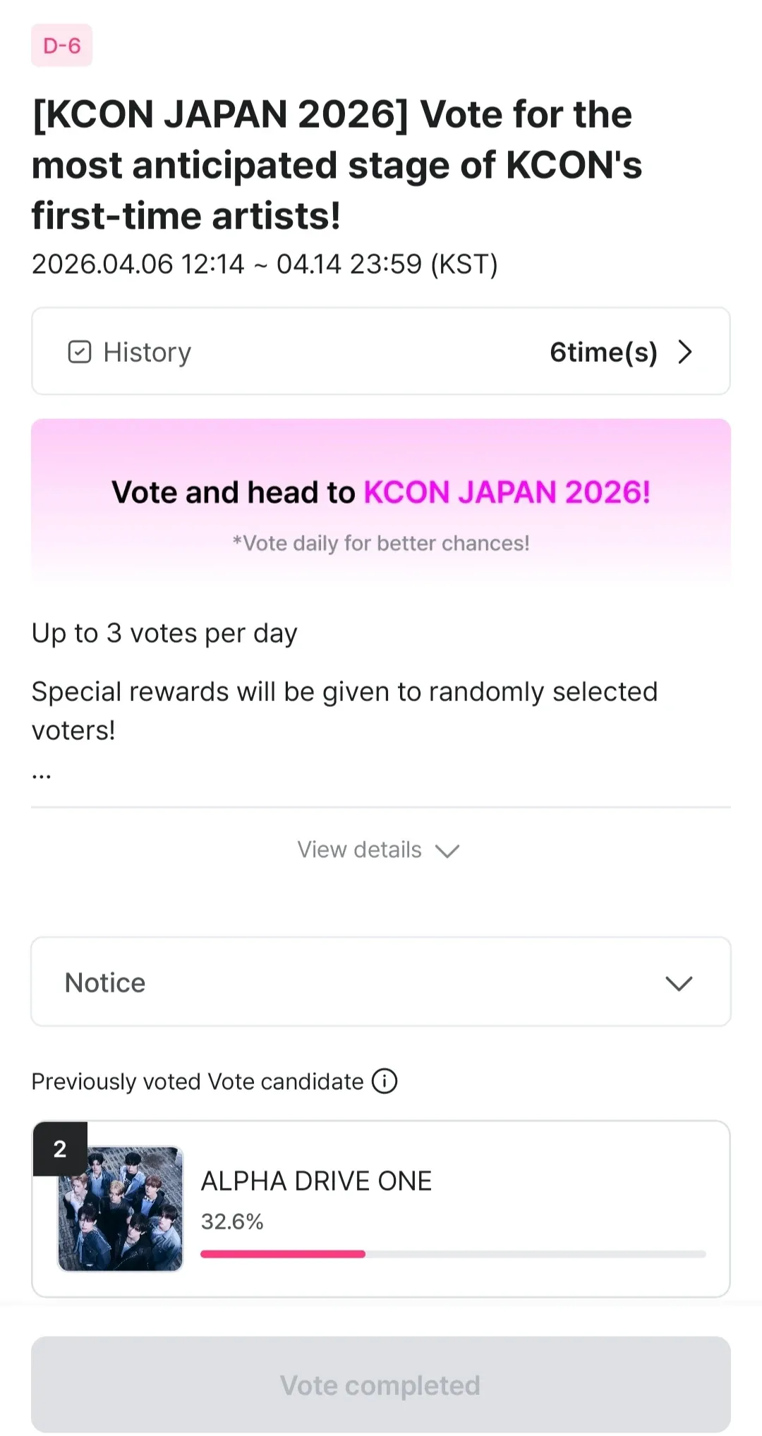 Potret di balik layar Kim Junseo (ALPHA DRIVE ONE)