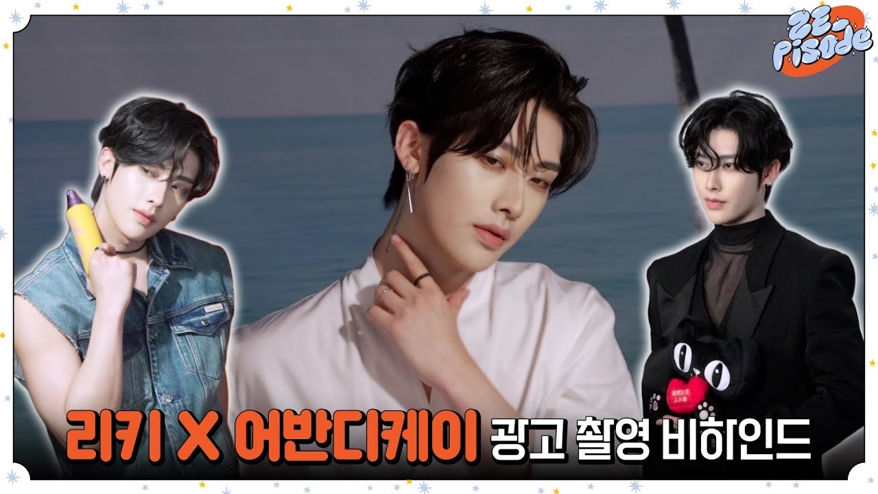 Recent activity shot of Ricky (ZEROBASEONE)