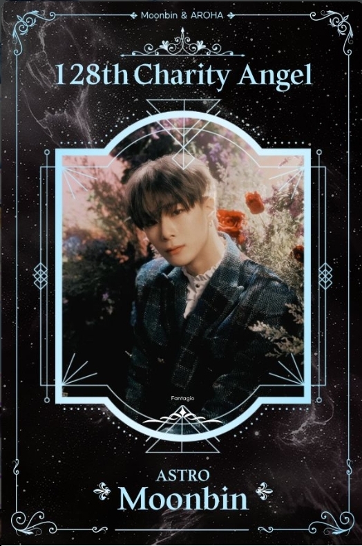 Recent activity shot of Moonbin (ASTRO)
