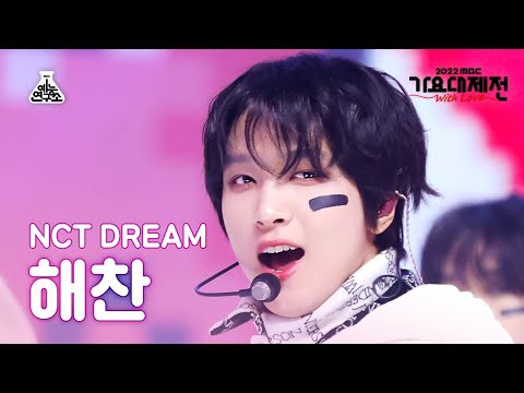 Recent activity shot of Haechan (NCT 127, NCT DREAM)