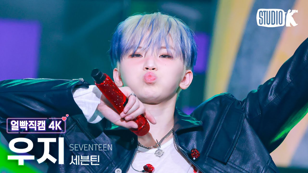 Recent activity shot of Woozi (SEVENTEEN)