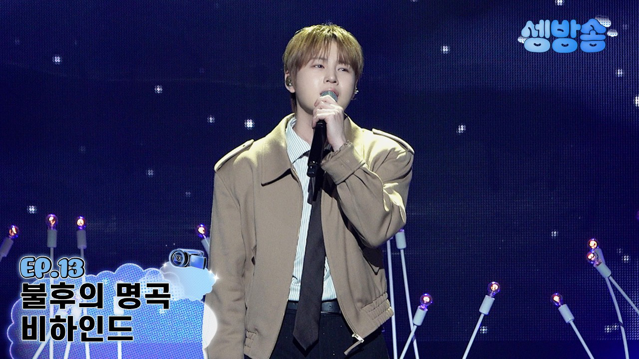 Behind-the-scenes cut of Ha Sungwoon