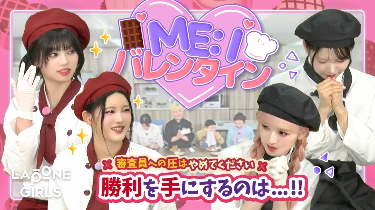 Latest photo of ME:I