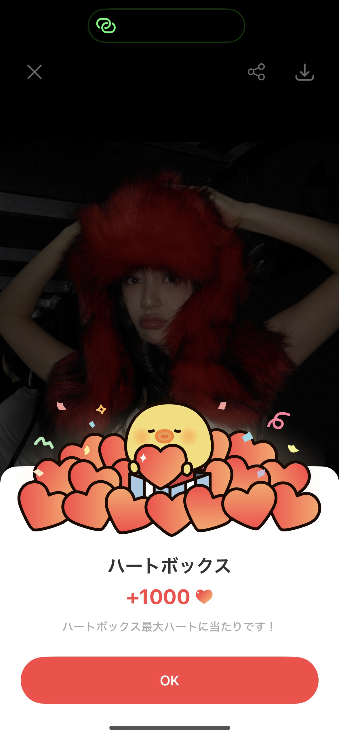 志效 (TWICE)的最新照片