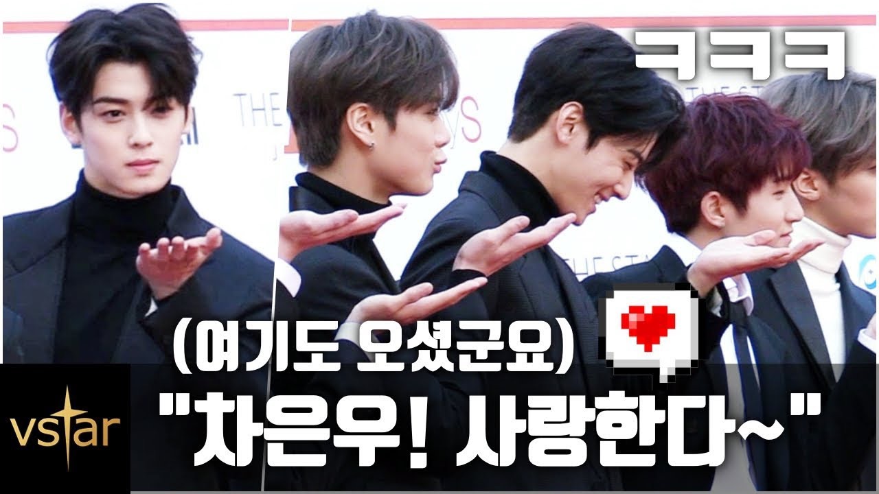 Latest photo of Moonbin (ASTRO)