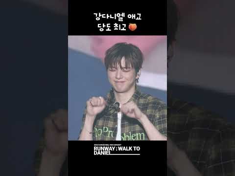 A moment captured by Kang Daniel's fan
