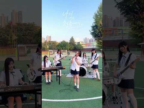 Recent activity shot of OH MY GIRL