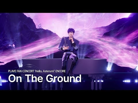 Behind-the-scenes cut of Yejun (PLAVE)